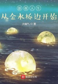 生而为狗我很幸福樱花