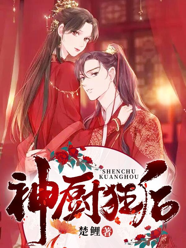 奔跑吧第12季在线观看完整版免费