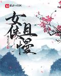 电影本能3在线观看完整版免费