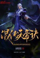 新逃学威龙在线观看完整版免费