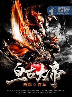 魔棺电影免费观看