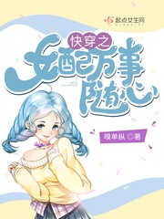 黑夜传说2无删减版