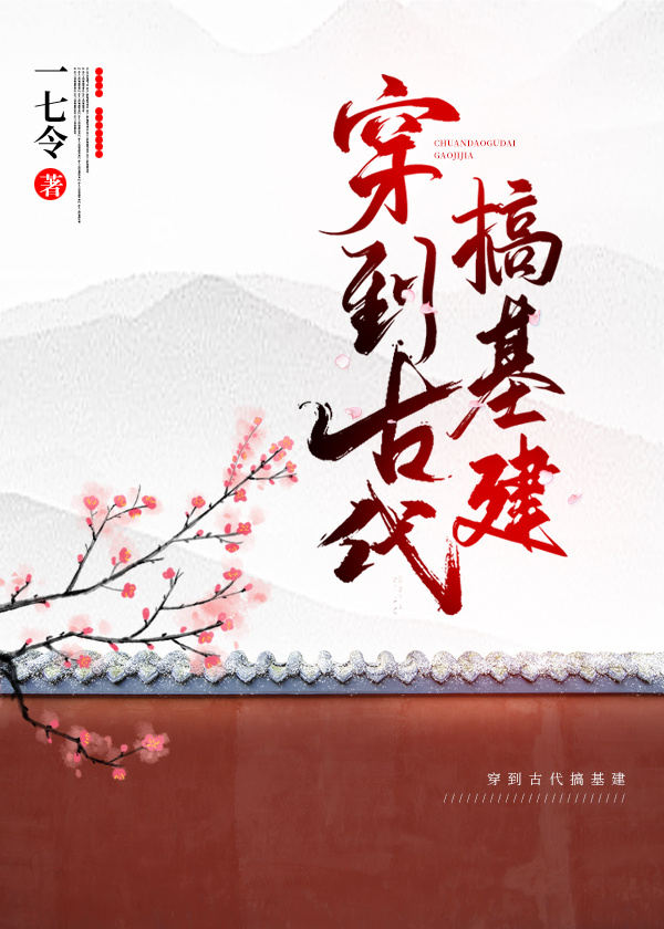 修仙者大战超能力漫画免费阅读下拉式
