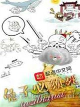 鹿鼎记陈小春版在线观看国语版免费观看