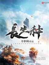 古剑奇谭星辰影院